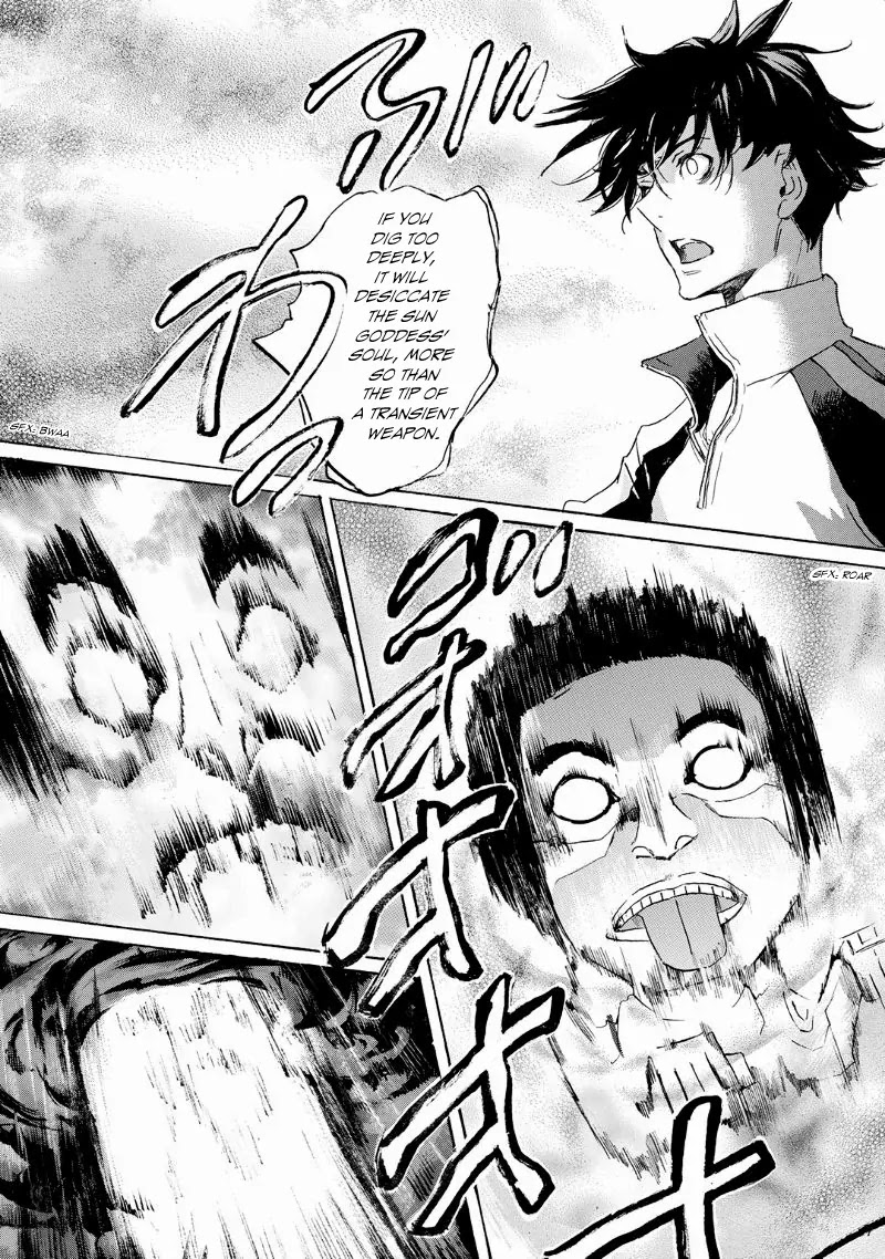 Totsugami Chapter 35 - Page 25