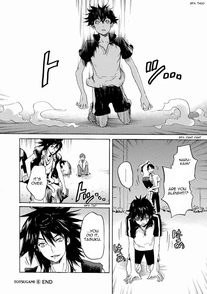 Totsugami Chapter 35 - Page 27