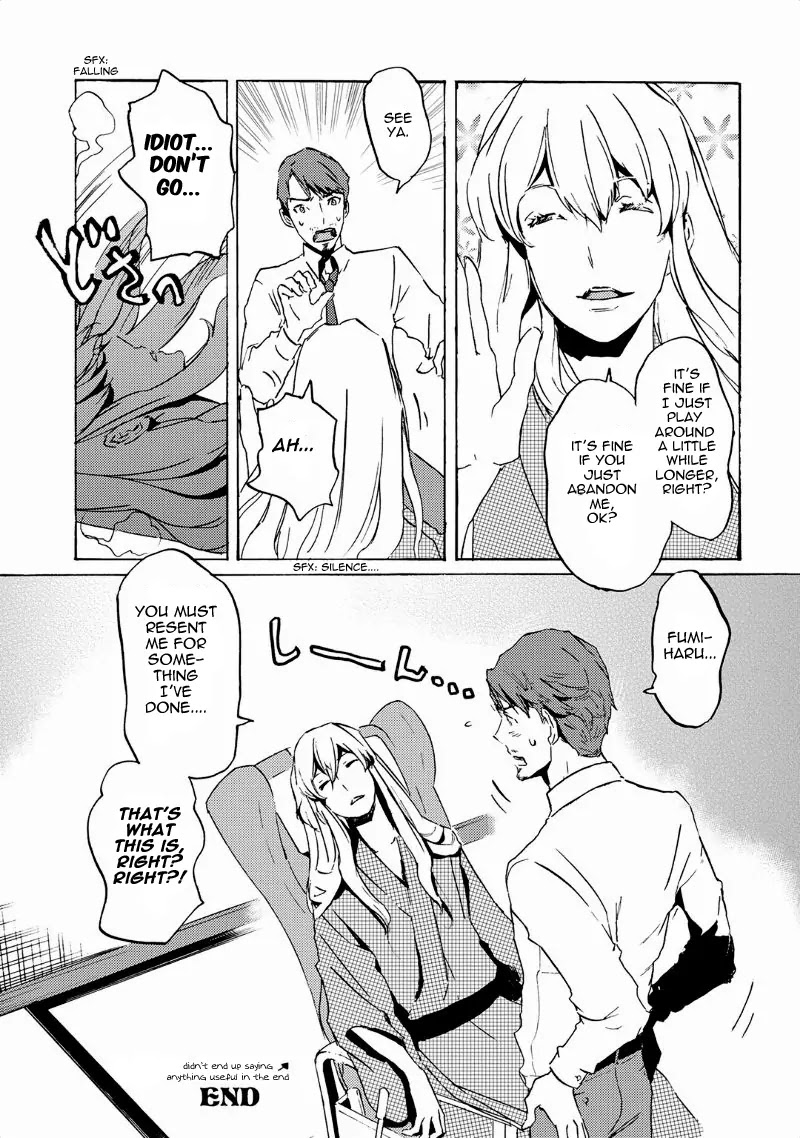 Totsugami Chapter 35 - Page 30