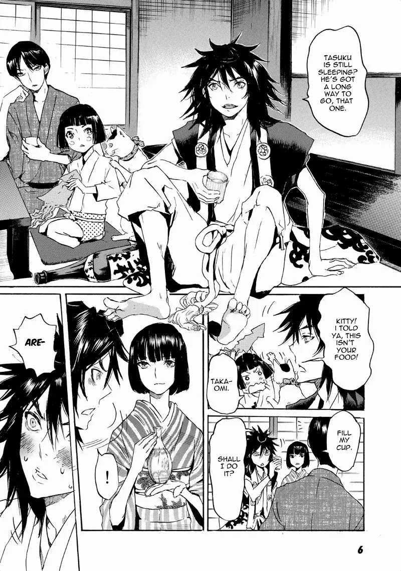 Totsugami Chapter 36 - Page 11