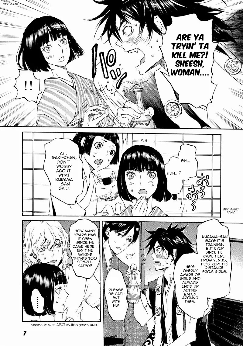 Totsugami Chapter 36 - Page 12