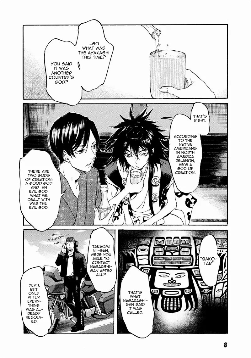 Totsugami Chapter 36 - Page 13