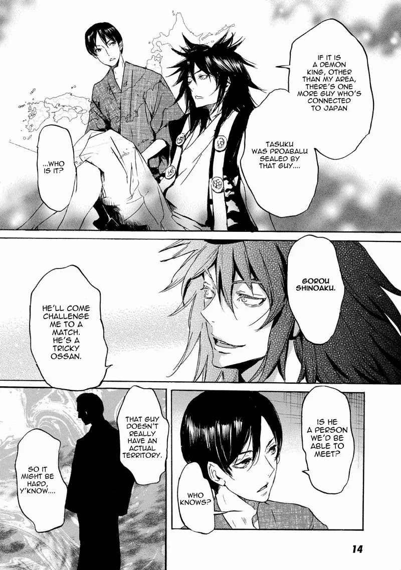 Totsugami Chapter 36 - Page 19