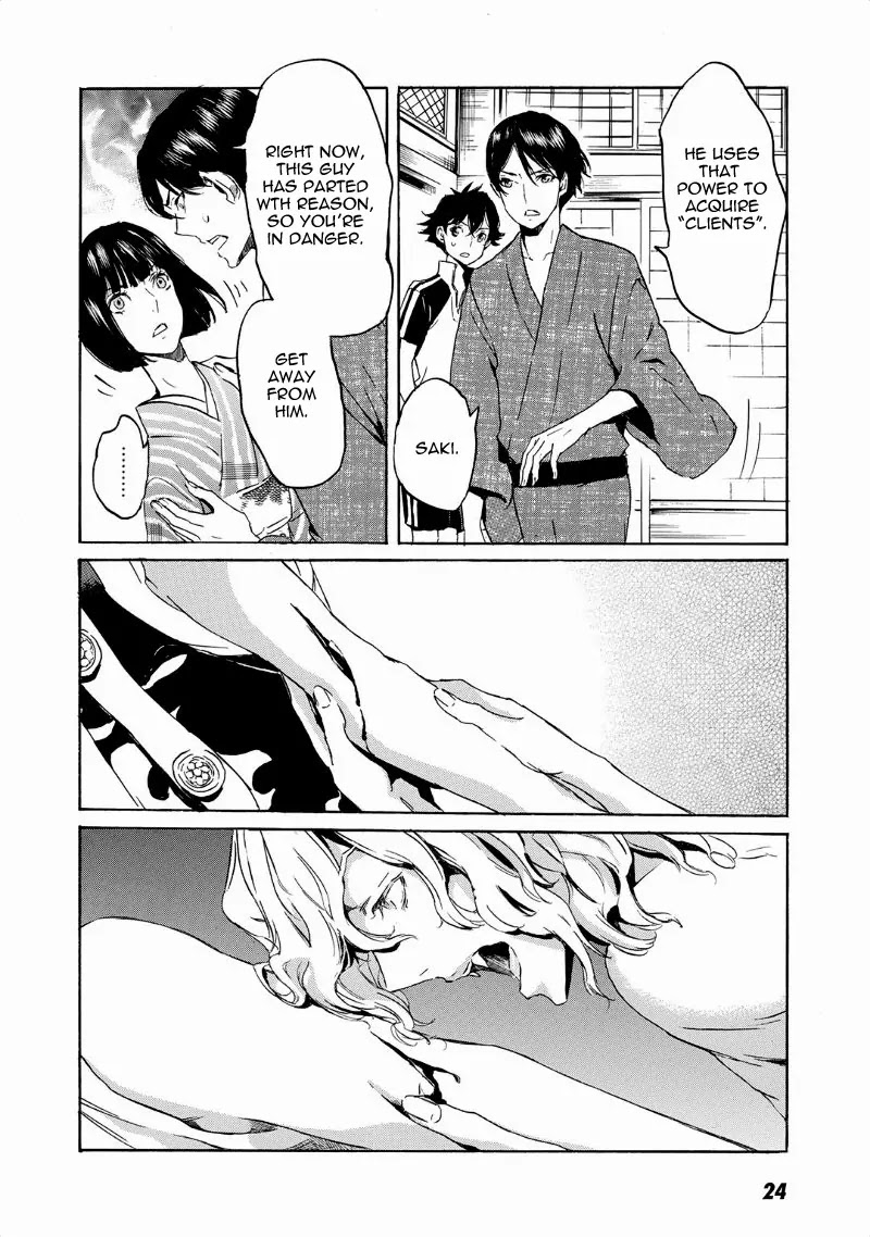 Totsugami Chapter 36 - Page 29