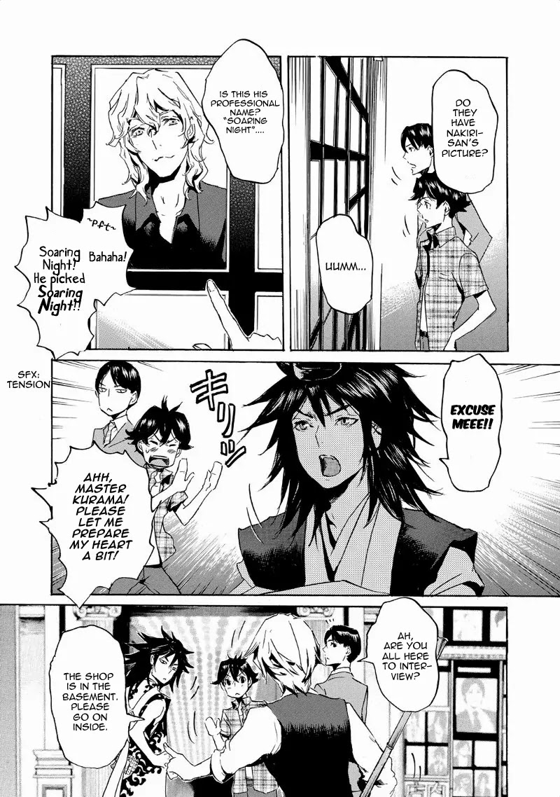 Totsugami Chapter 37 - Page 11