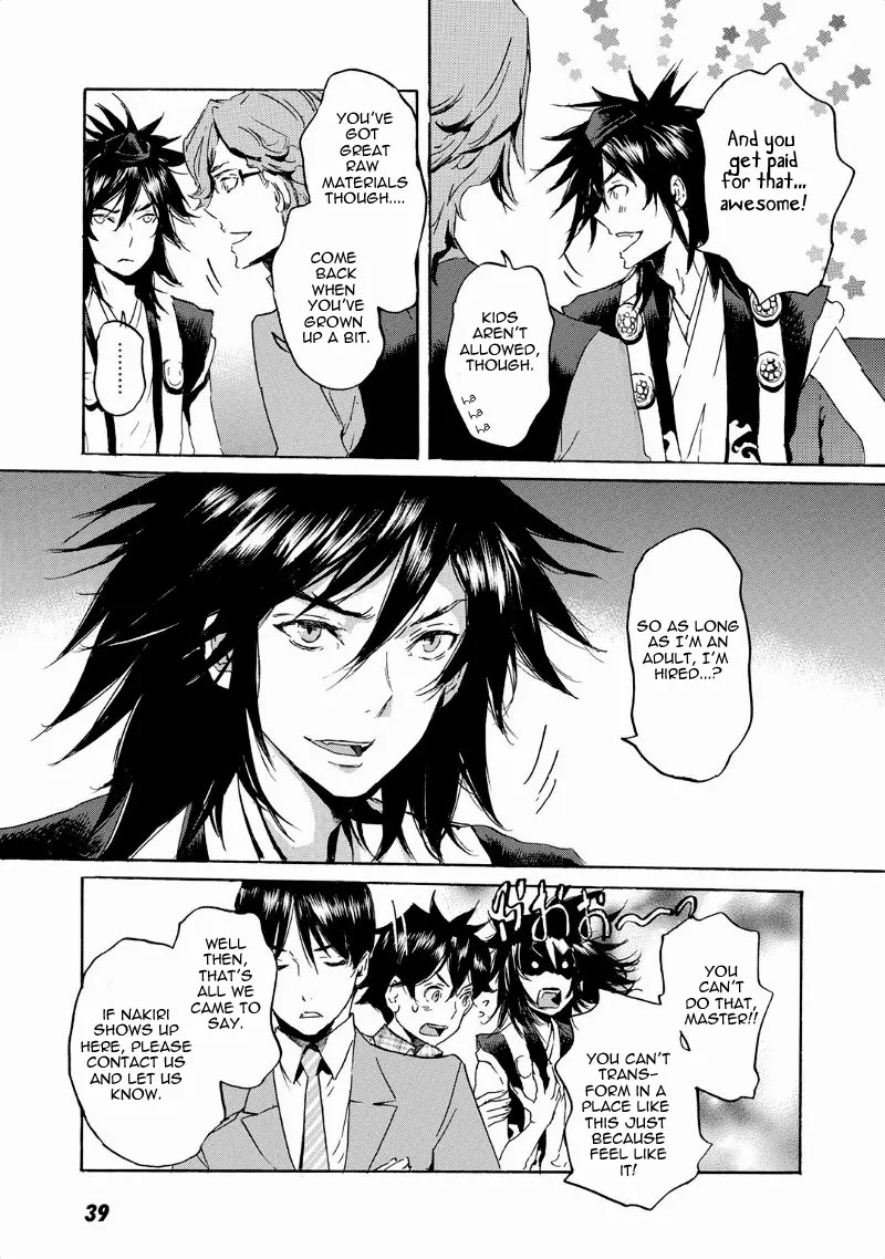 Totsugami Chapter 37 - Page 14