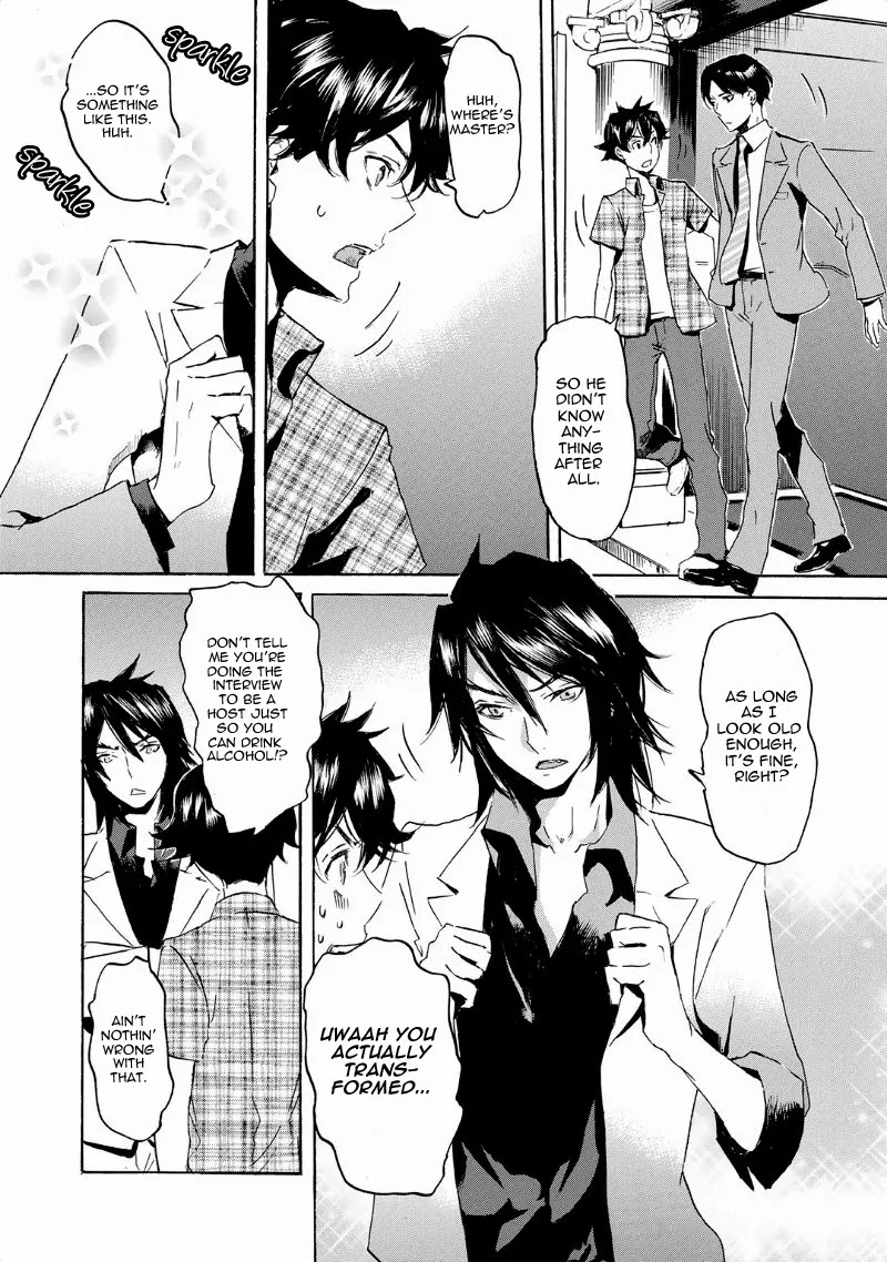 Totsugami Chapter 37 - Page 15