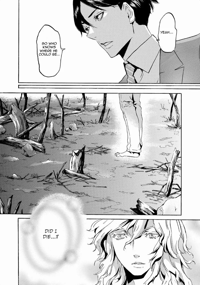 Totsugami Chapter 37 - Page 17