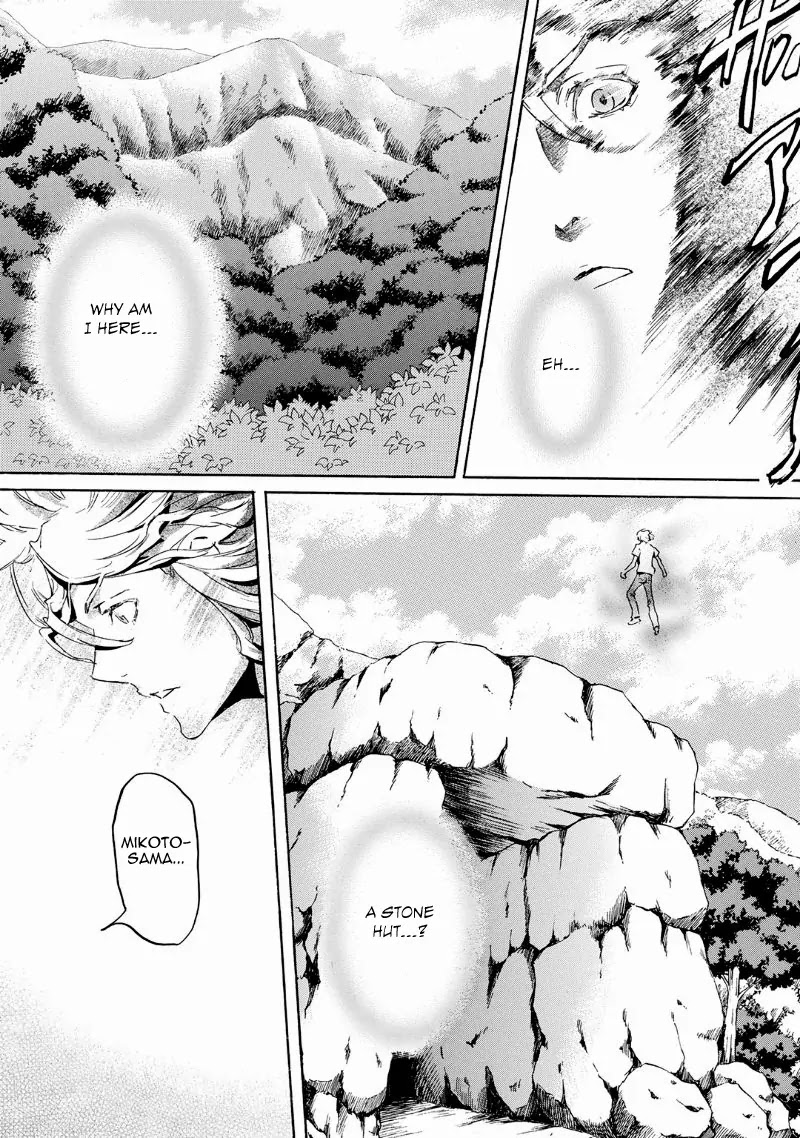 Totsugami Chapter 37 - Page 19