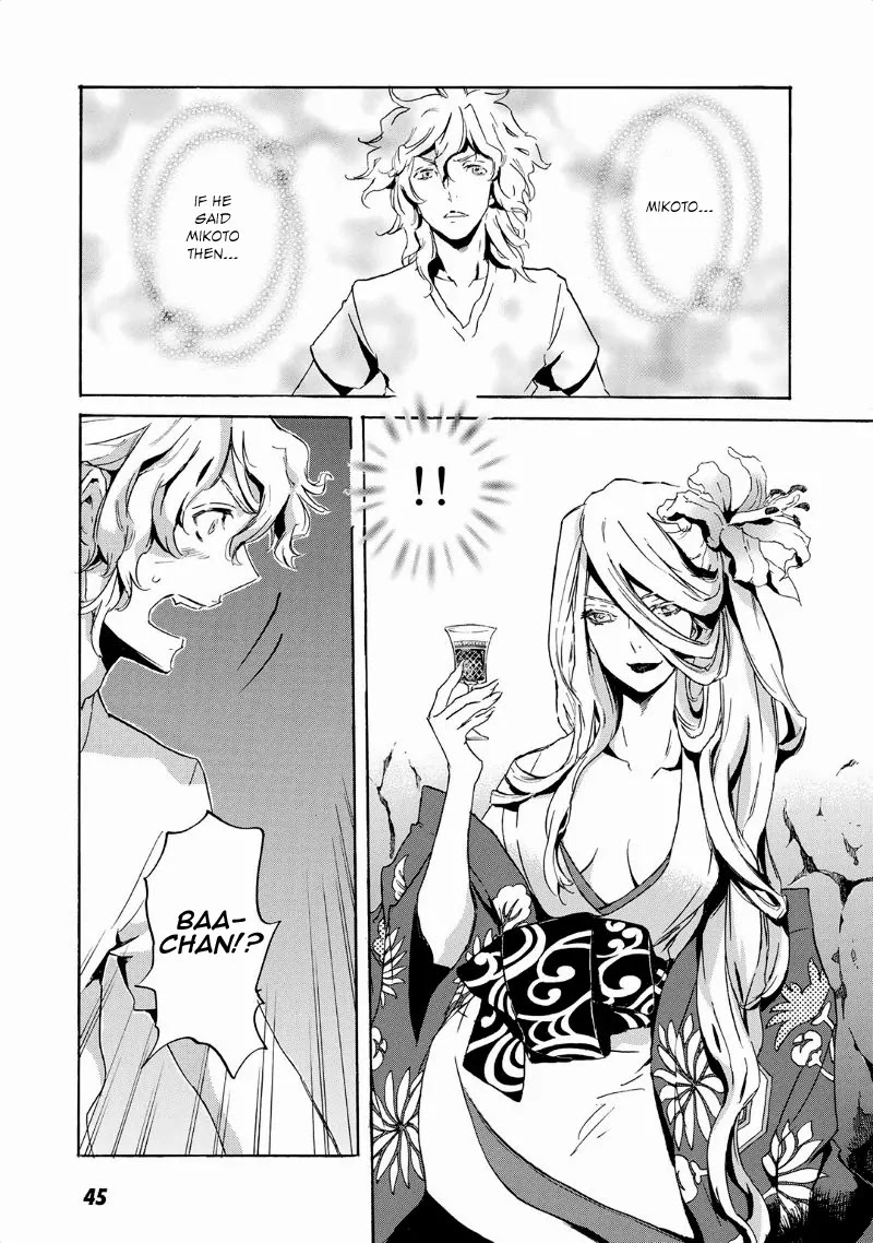 Totsugami Chapter 37 - Page 20