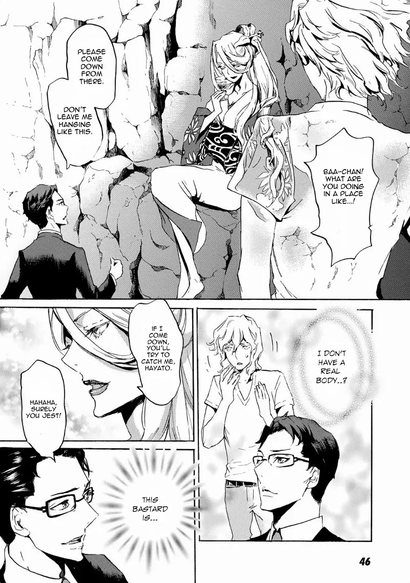 Totsugami Chapter 37 - Page 21