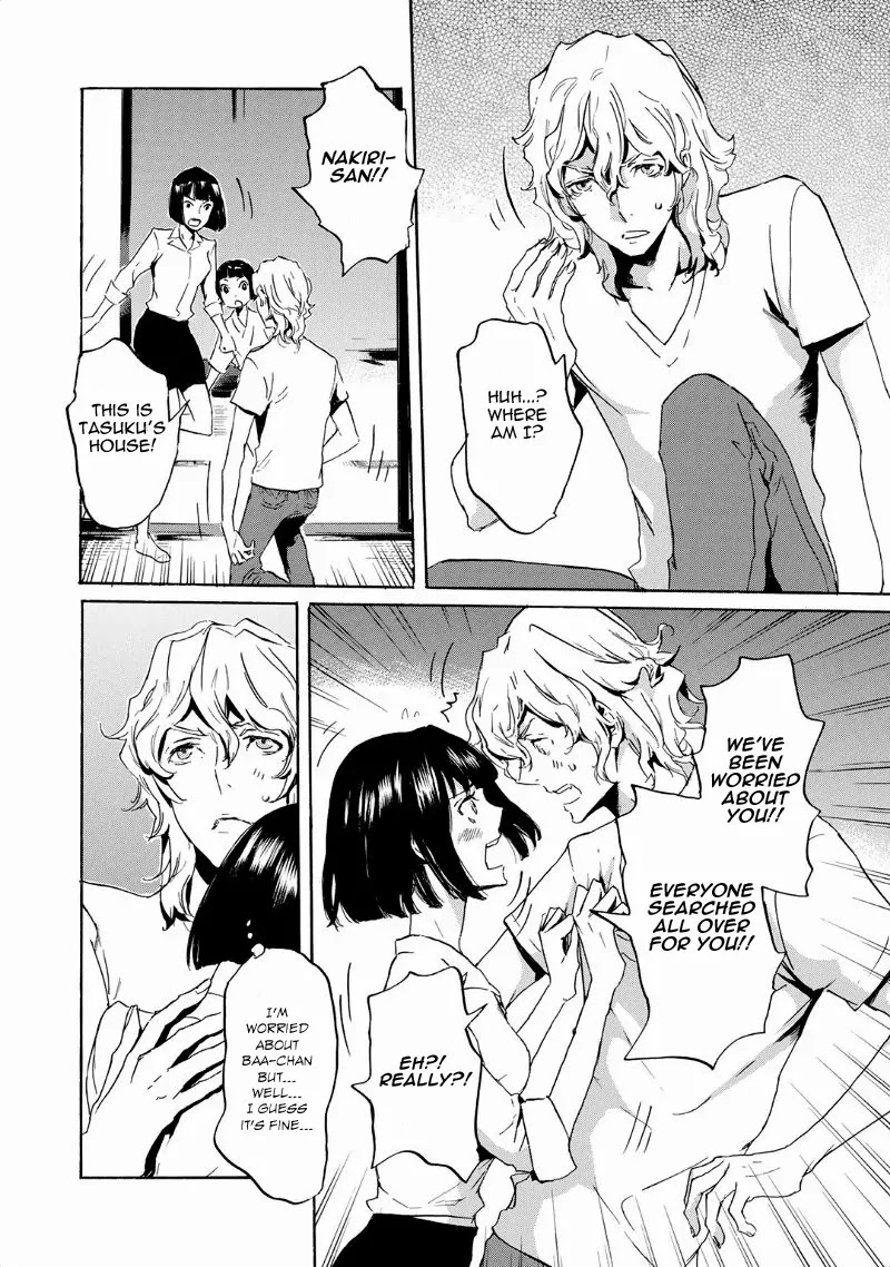 Totsugami Chapter 37 - Page 23