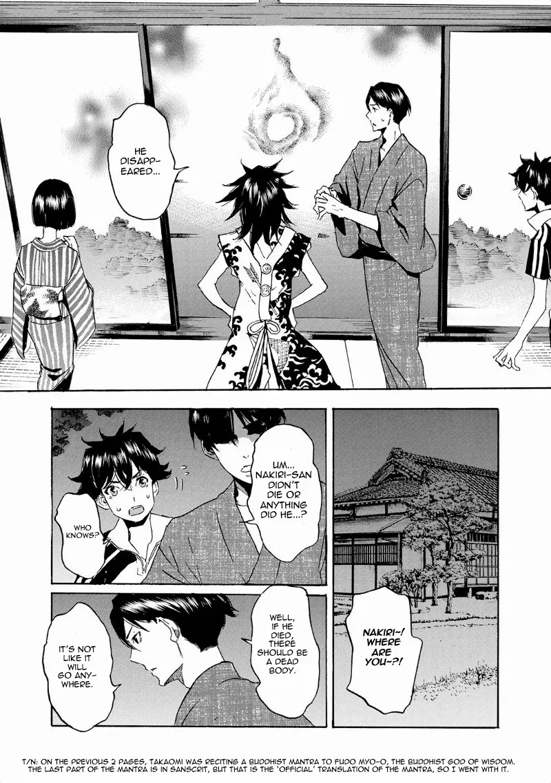 Totsugami Chapter 37 - Page 6