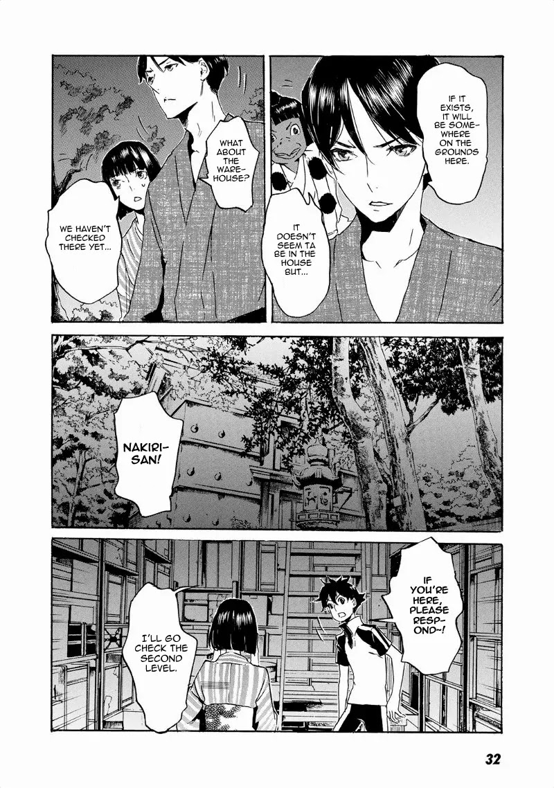 Totsugami Chapter 37 - Page 7