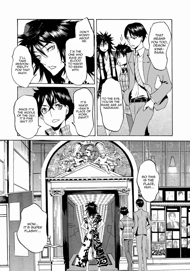 Totsugami Chapter 37 - Page 10