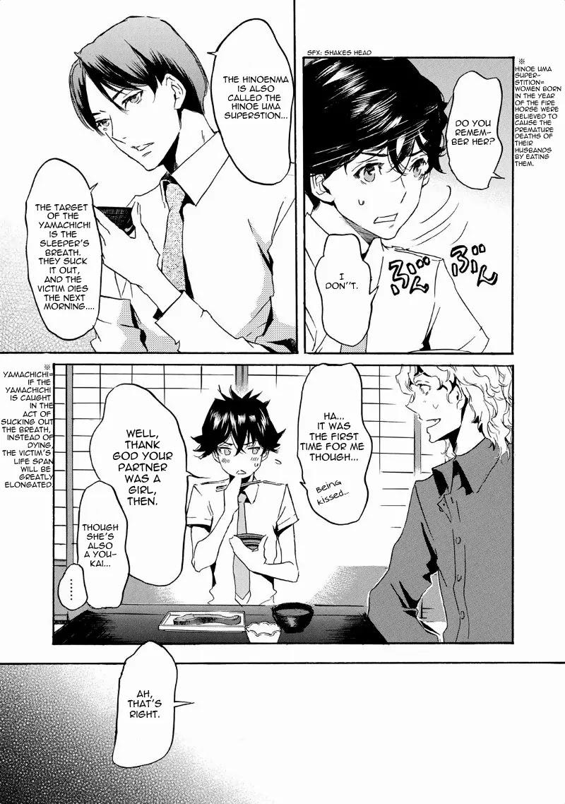 Totsugami Chapter 38 - Page 17