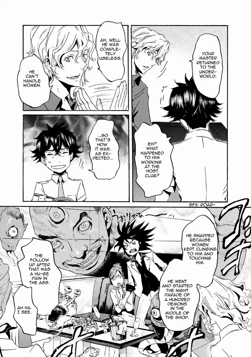 Totsugami Chapter 38 - Page 18