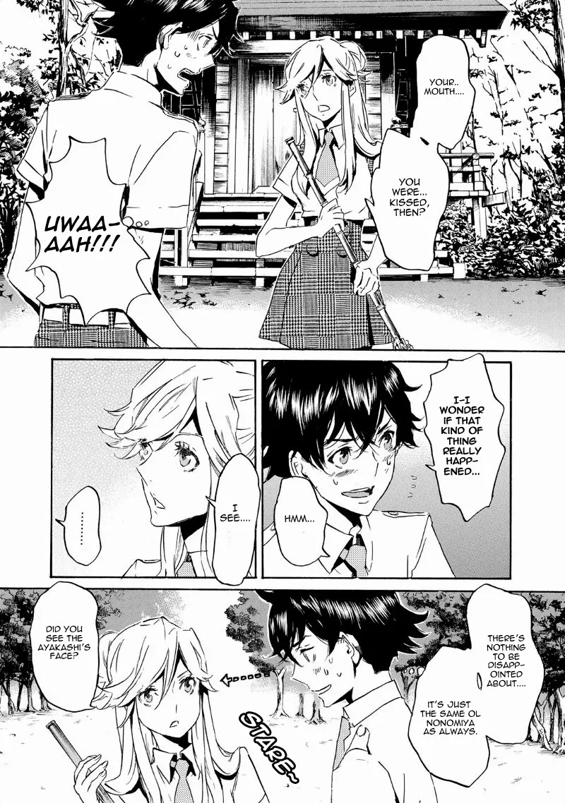 Totsugami Chapter 38 - Page 20