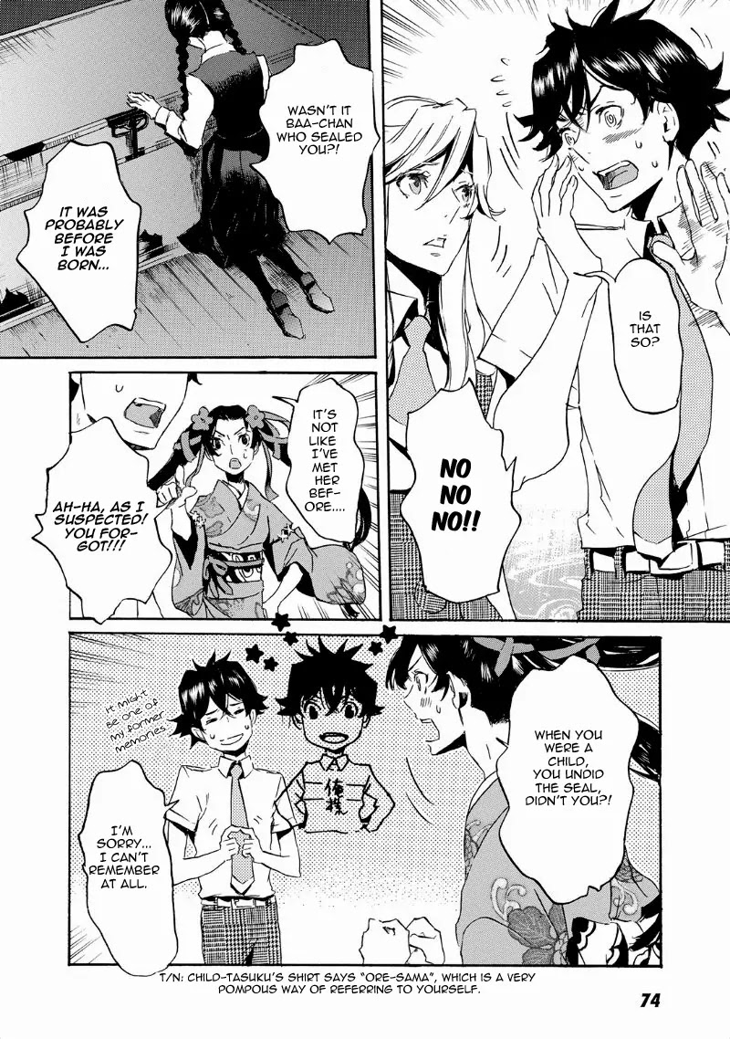 Totsugami Chapter 38 - Page 27