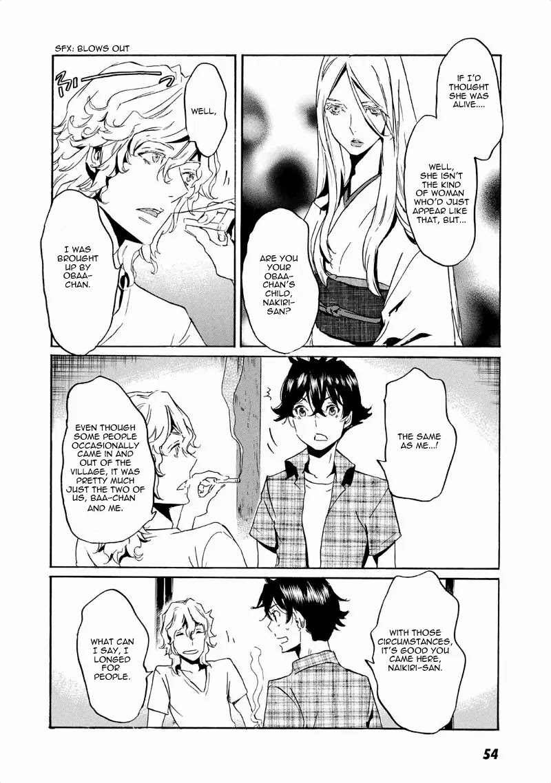 Totsugami Chapter 38 - Page 7