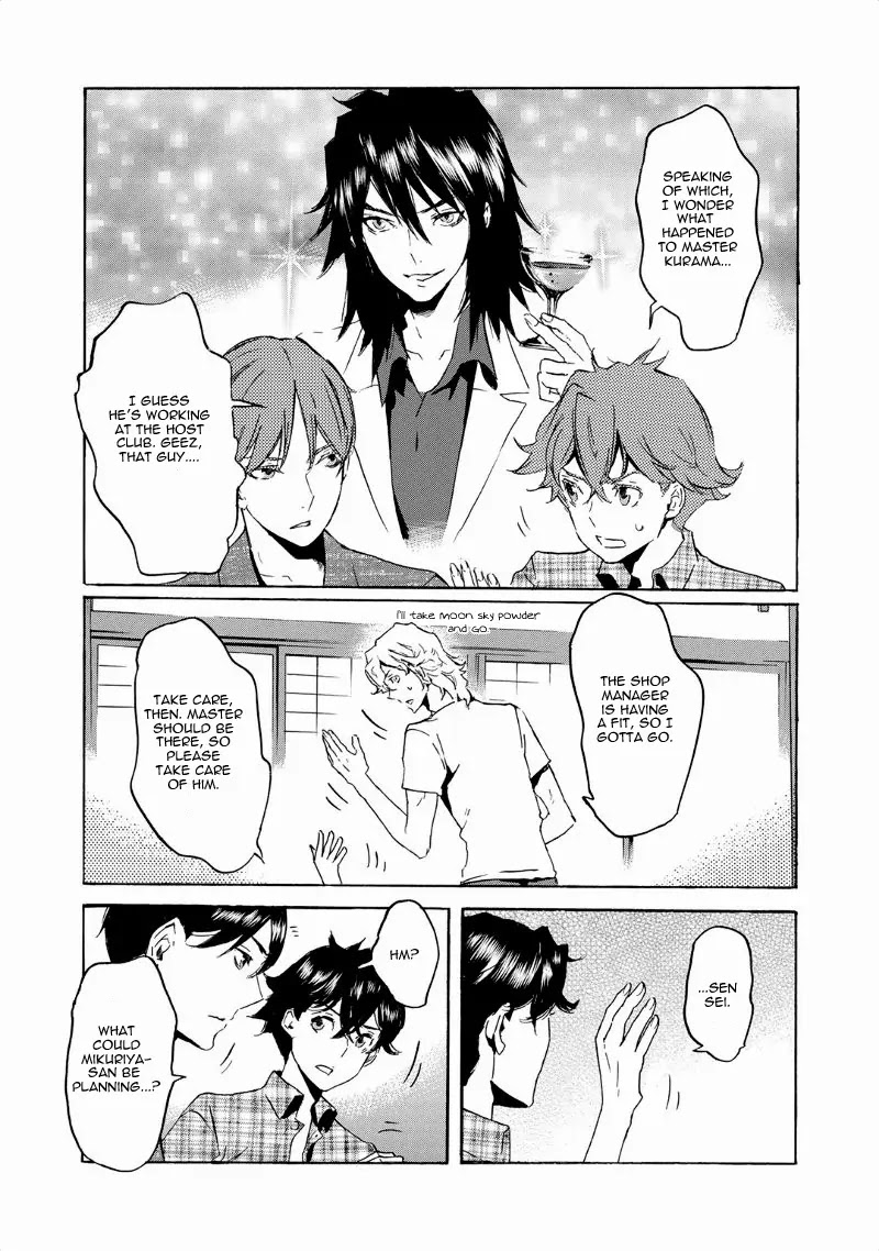 Totsugami Chapter 38 - Page 10