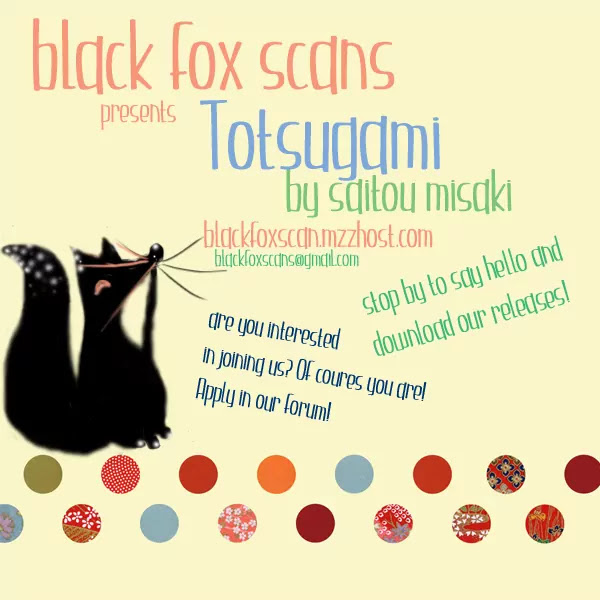 Totsugami Chapter 39 - Page 1