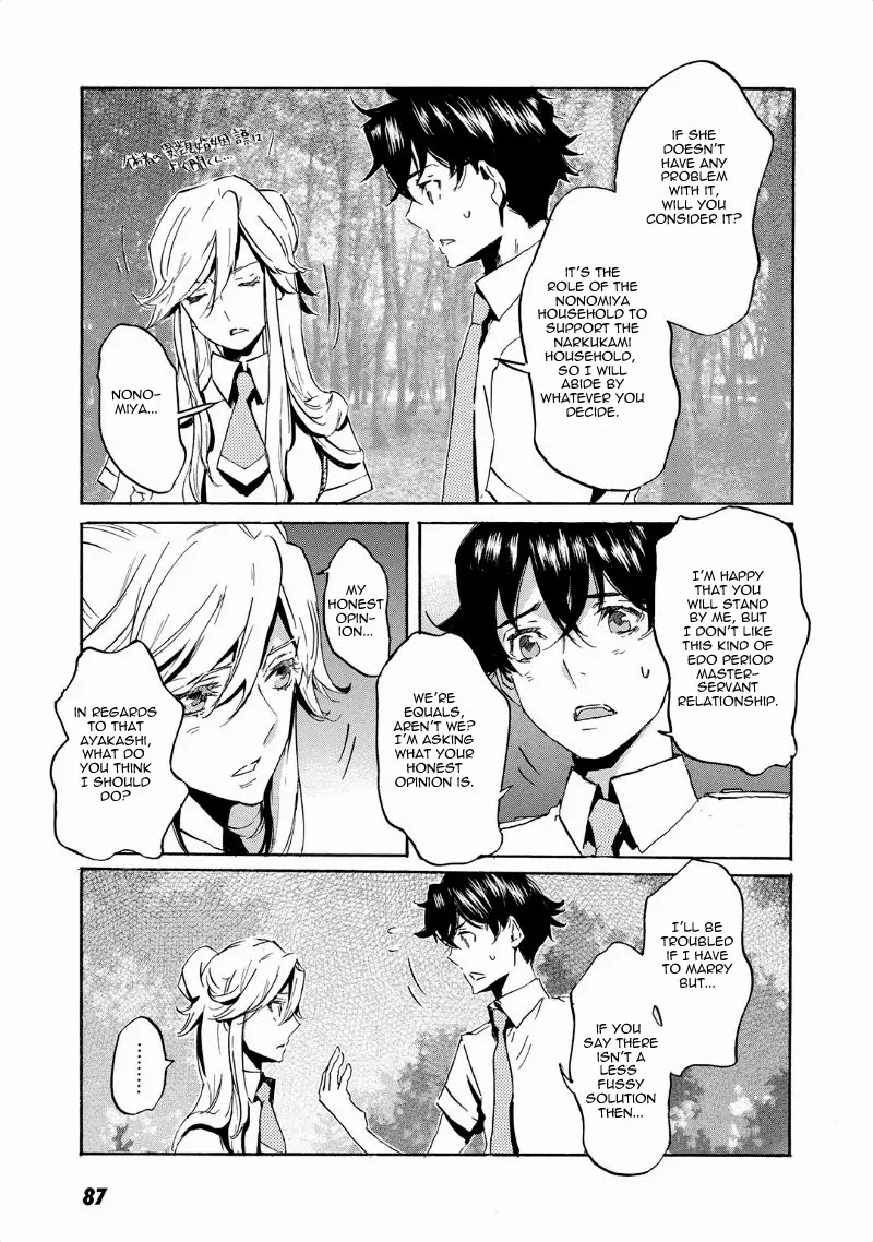 Totsugami Chapter 39 - Page 14