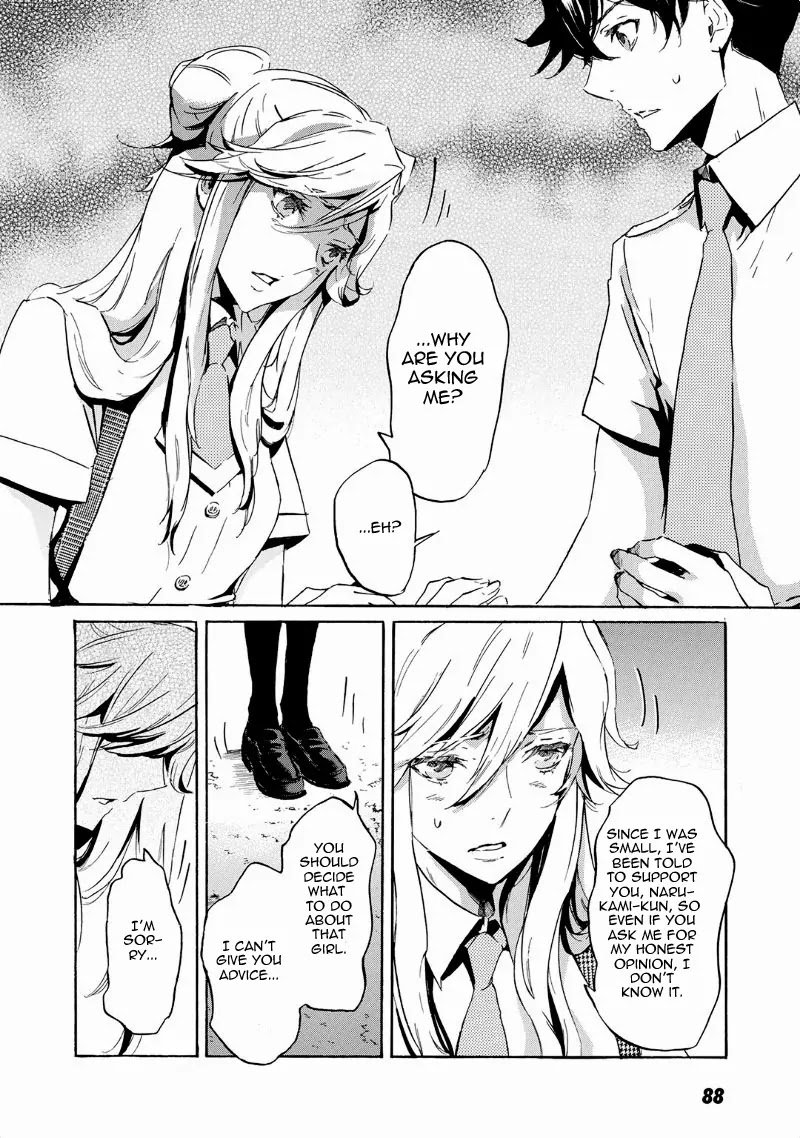 Totsugami Chapter 39 - Page 15