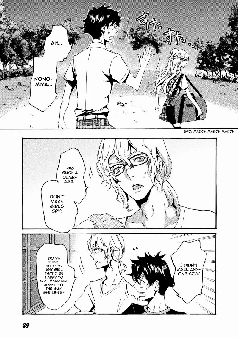 Totsugami Chapter 39 - Page 16