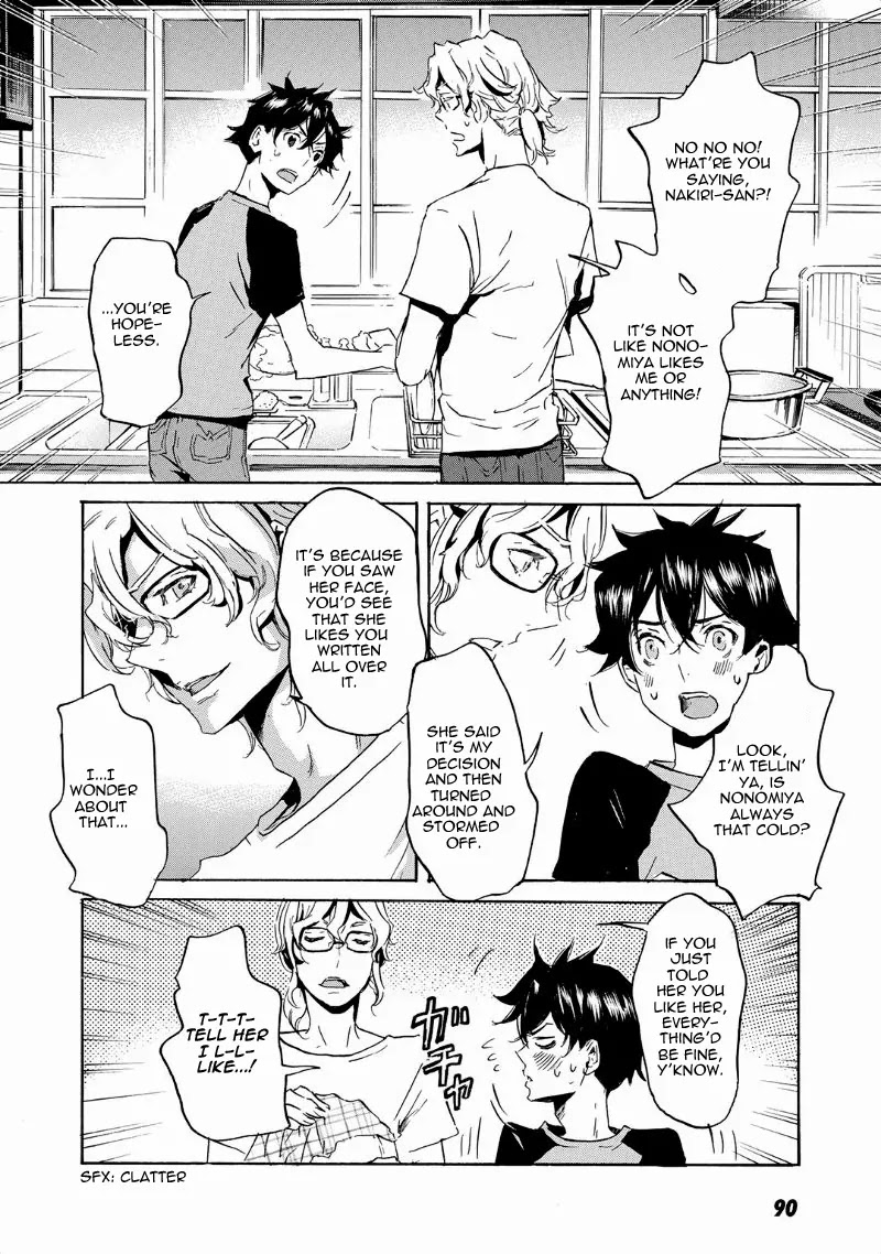 Totsugami Chapter 39 - Page 17