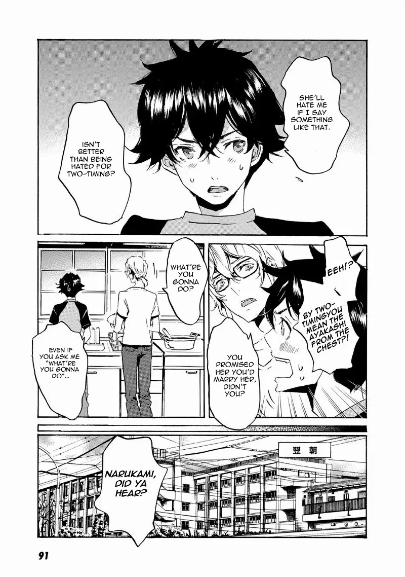 Totsugami Chapter 39 - Page 18