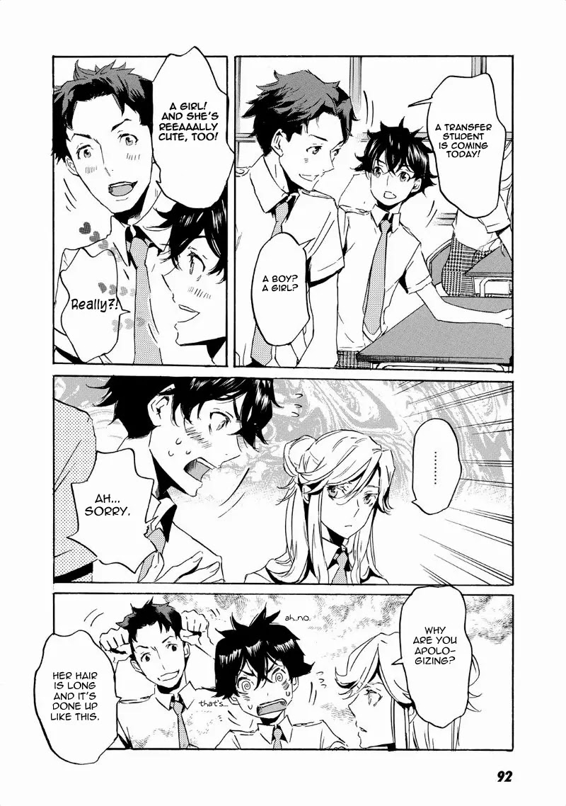 Totsugami Chapter 39 - Page 19