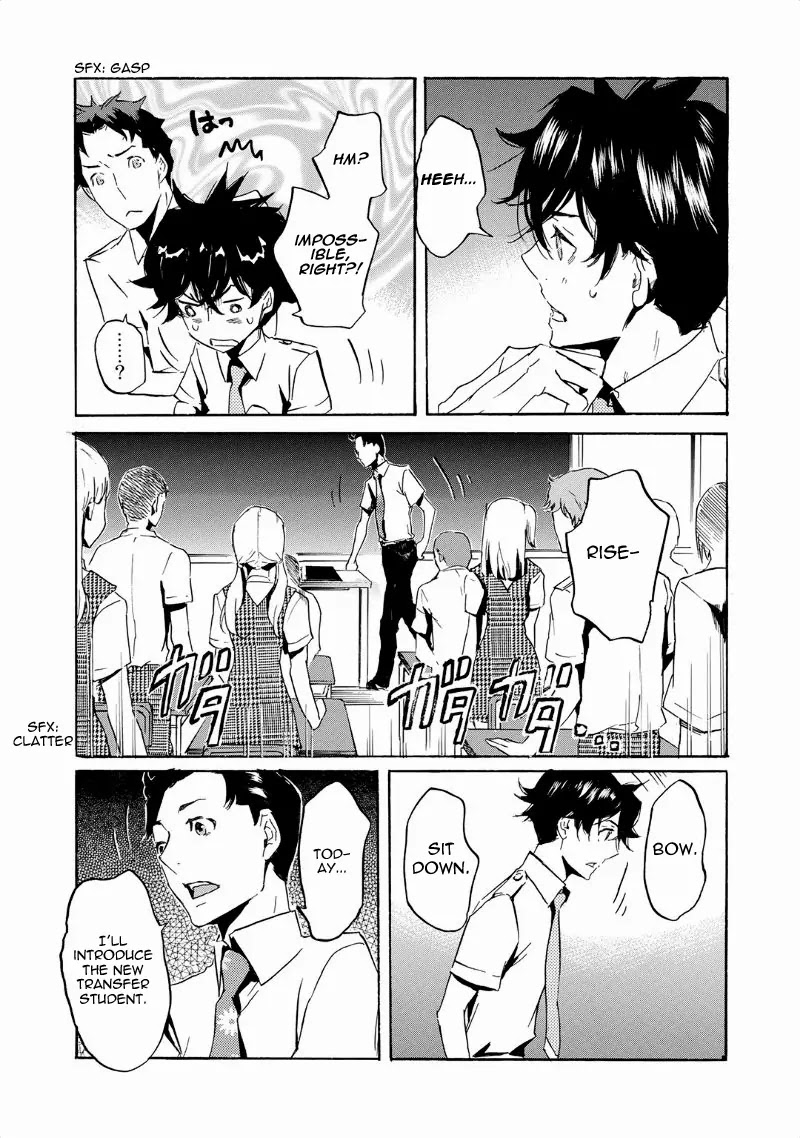 Totsugami Chapter 39 - Page 20