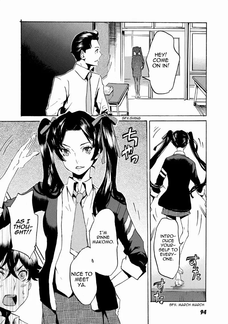 Totsugami Chapter 39 - Page 21