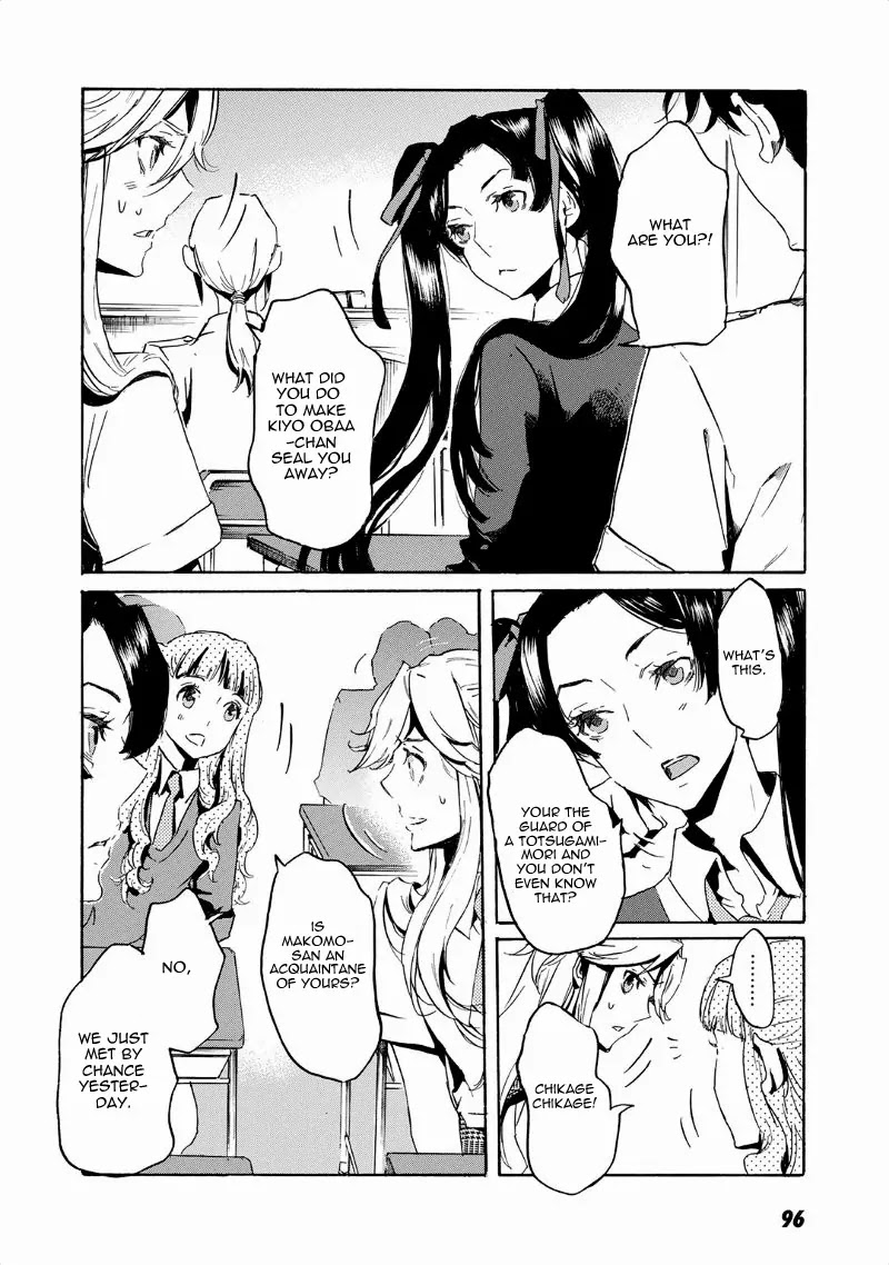 Totsugami Chapter 39 - Page 23