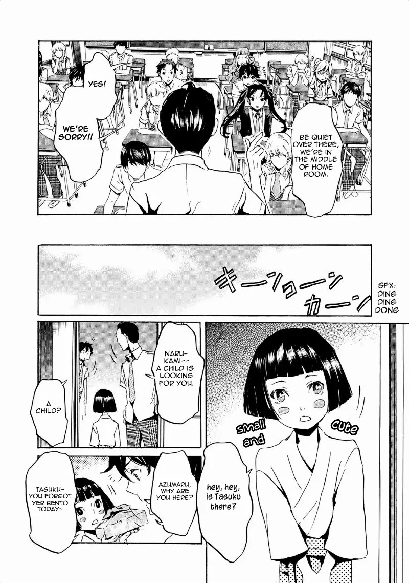 Totsugami Chapter 39 - Page 24