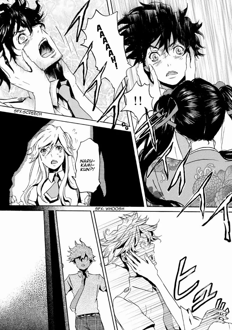 Totsugami Chapter 39 - Page 4