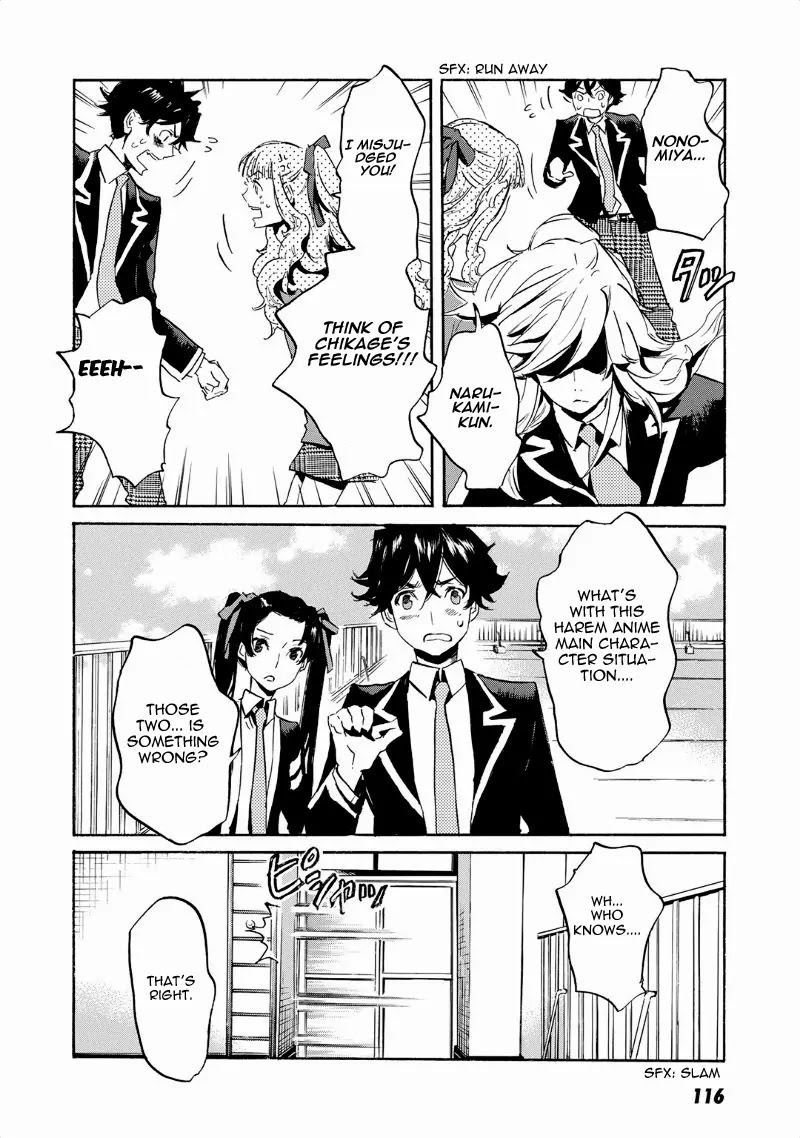 Totsugami Chapter 40 - Page 15