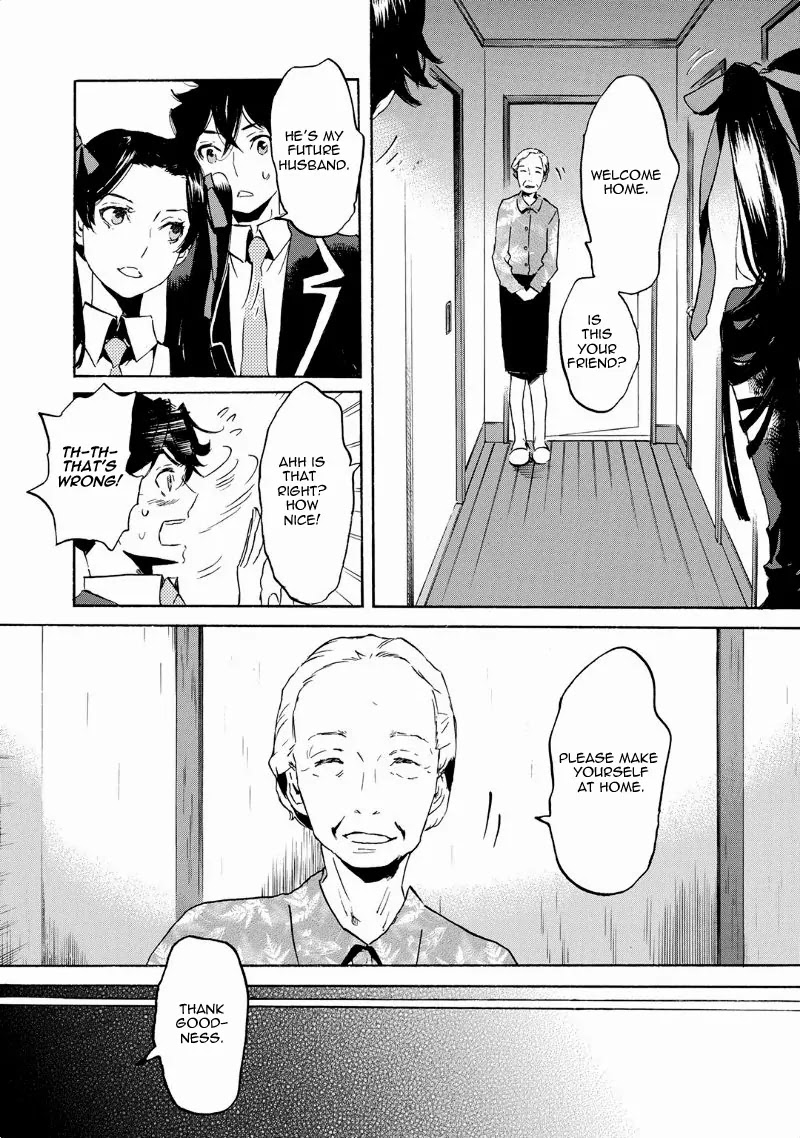 Totsugami Chapter 40 - Page 19