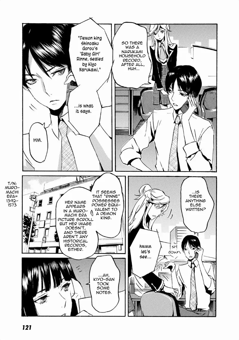 Totsugami Chapter 40 - Page 20