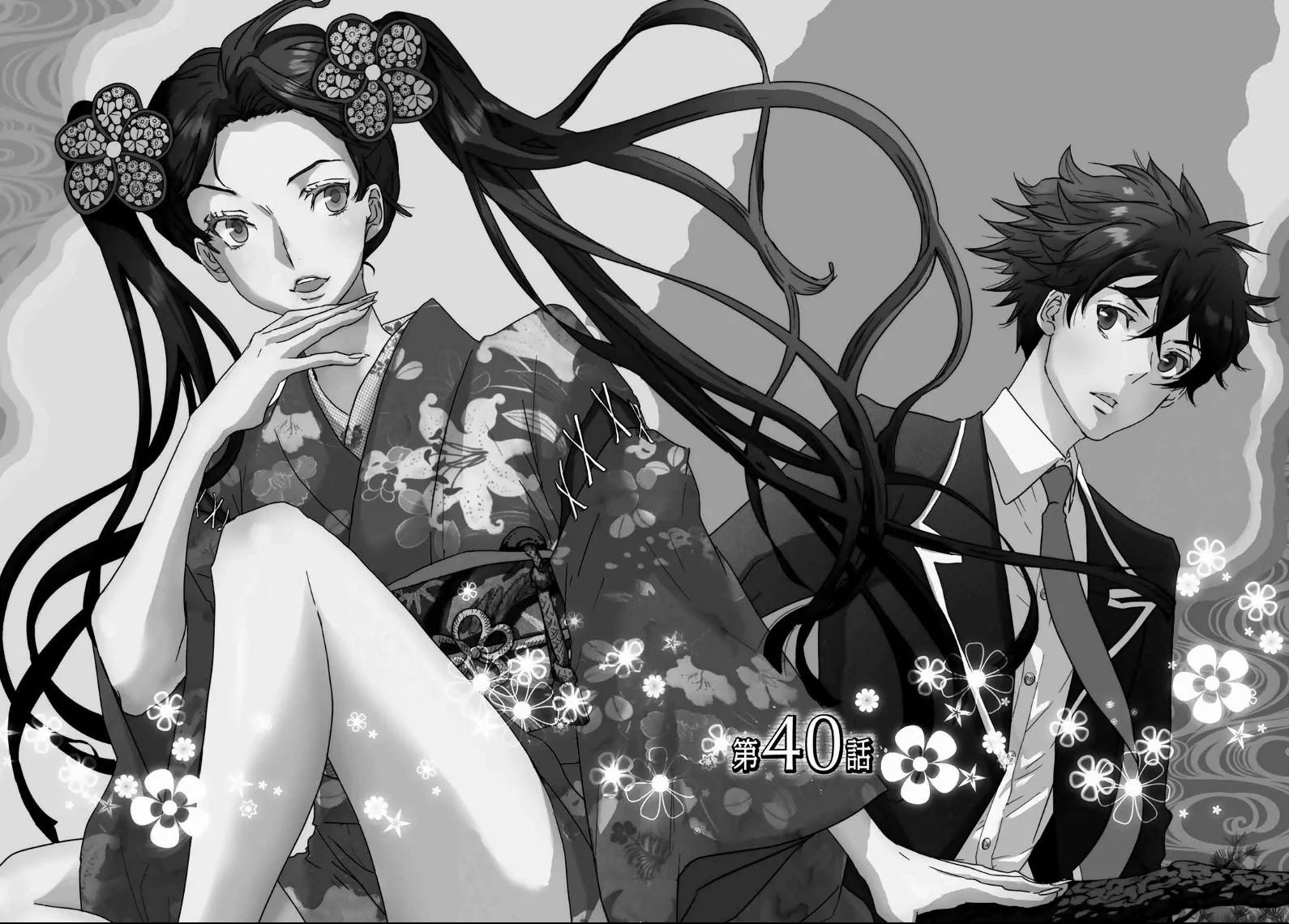 Totsugami Chapter 40 - Page 3