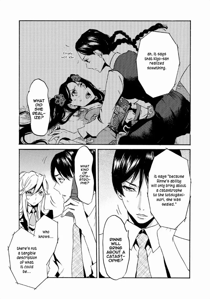 Totsugami Chapter 40 - Page 22