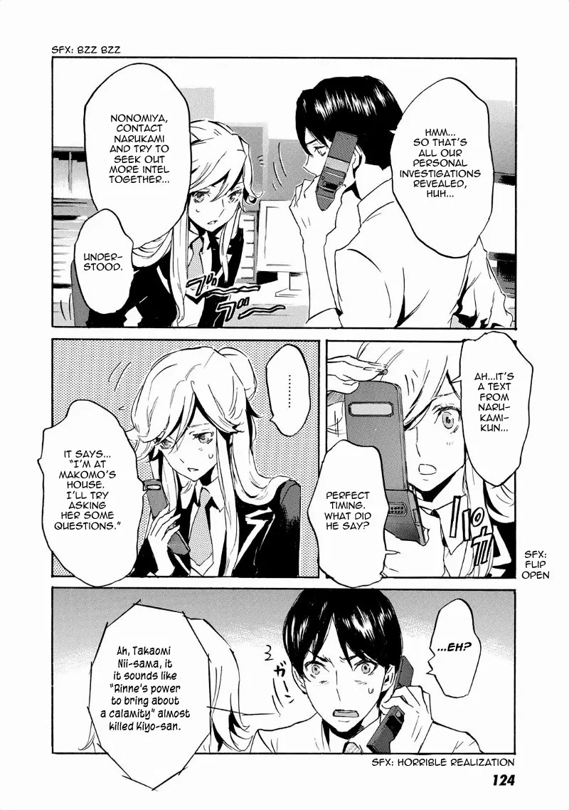 Totsugami Chapter 40 - Page 23