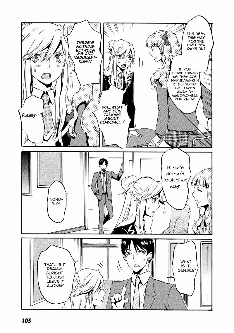 Totsugami Chapter 40 - Page 4