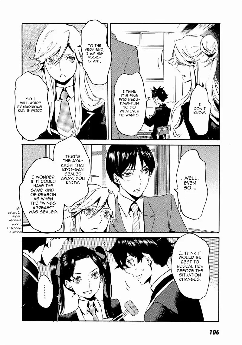 Totsugami Chapter 40 - Page 5