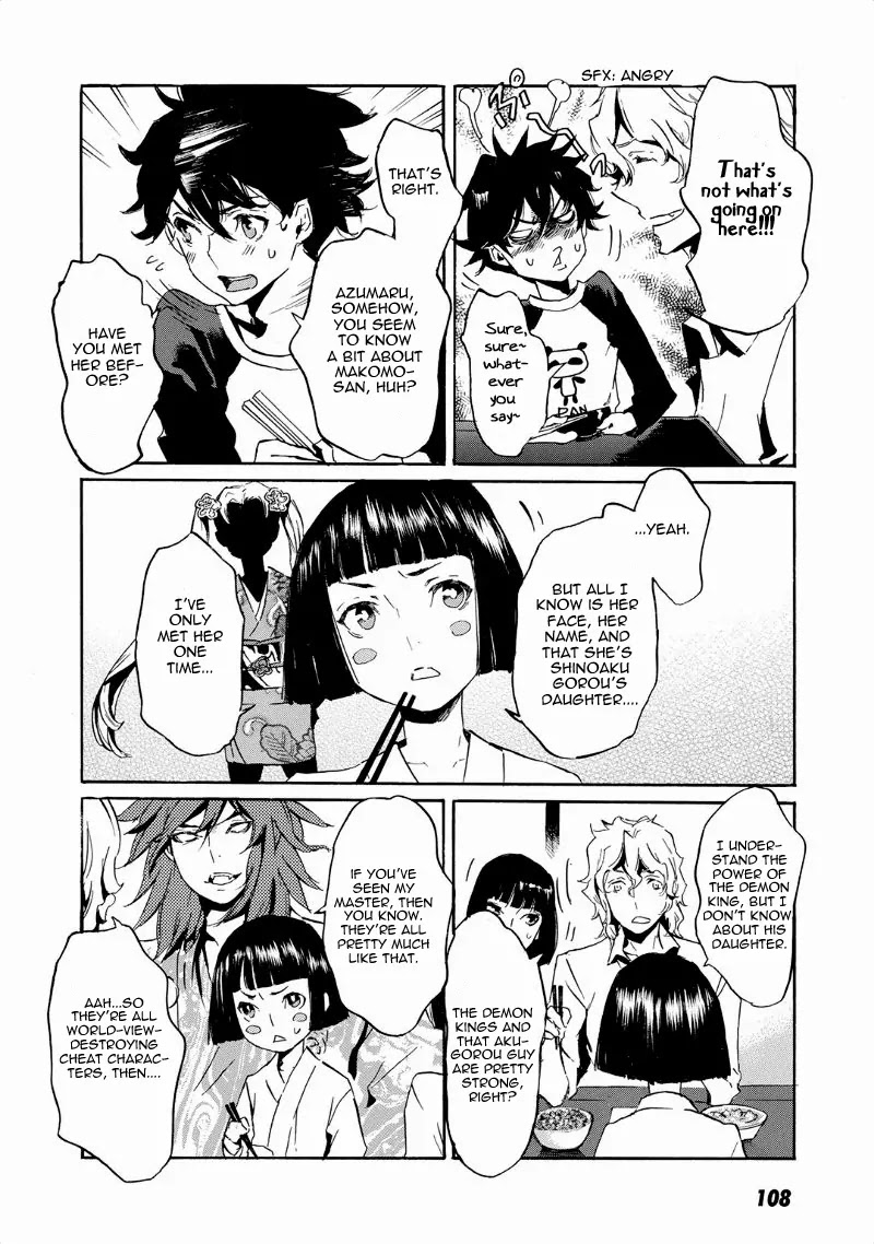 Totsugami Chapter 40 - Page 7