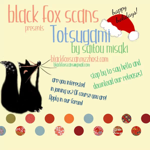 Totsugami Chapter 41 - Page 1