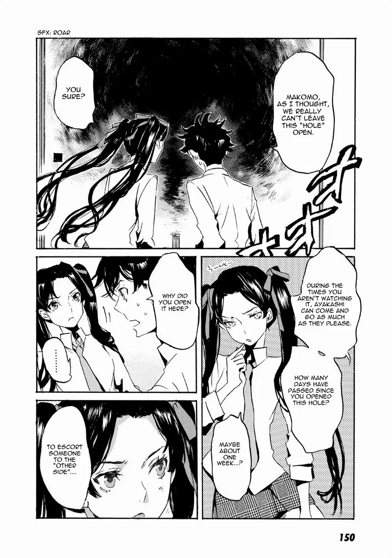 Totsugami Chapter 41 - Page 19