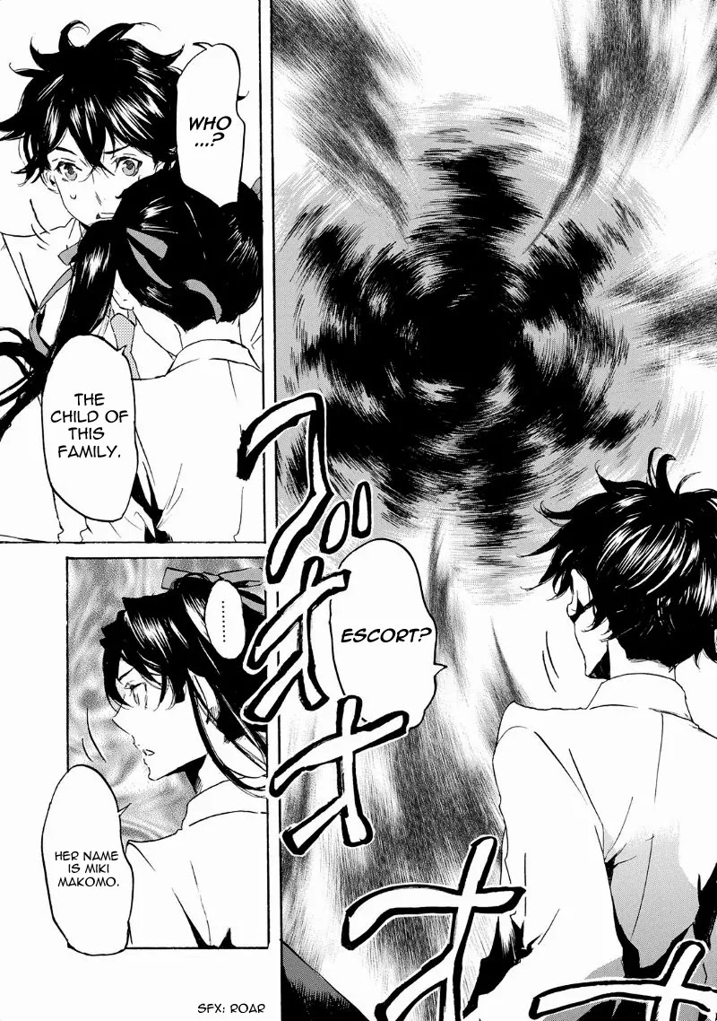 Totsugami Chapter 41 - Page 20