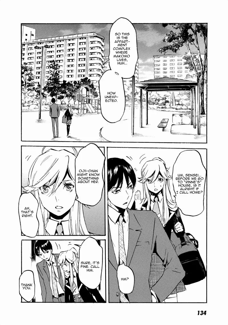 Totsugami Chapter 41 - Page 3